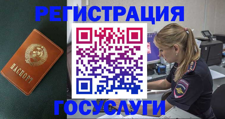 найти адрес прописки в Рошале